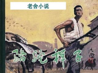 帝王研究所秘密通道入口